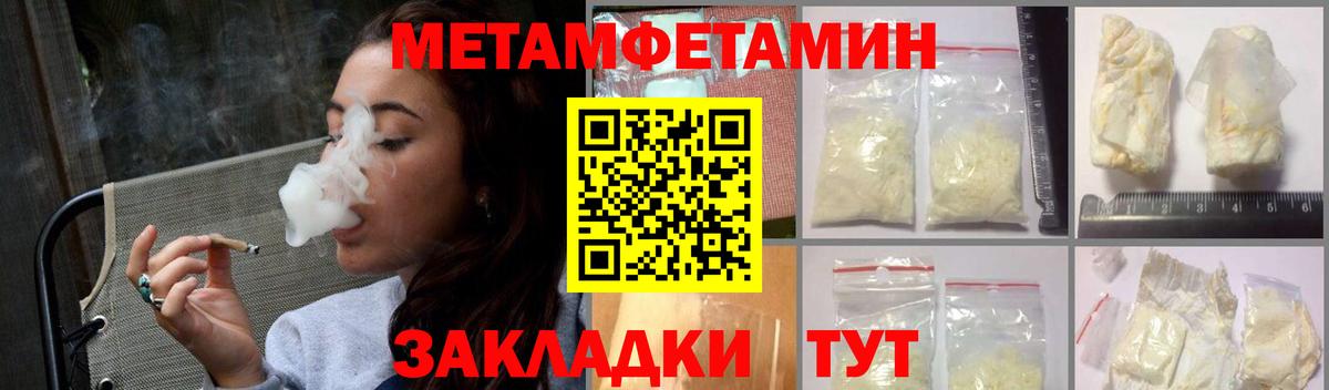 Amphetamine VHQ  Вход с VPN  Amphetamine  Санкт-Петербург 