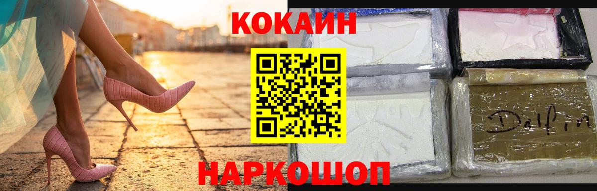 Санкт-Петербург  Кокаин Эквадор  Кокаин Перу  Вход с VPN 