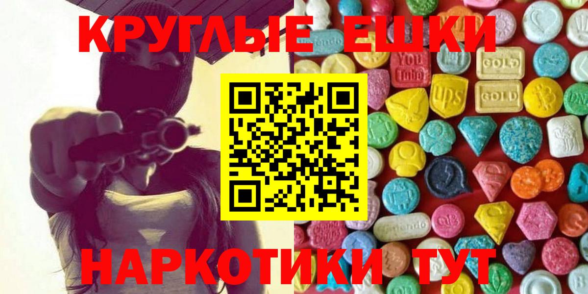 Санкт-Петербург  Экстази бентли  Вход с VPN  ЭКСТАЗИ 99% 