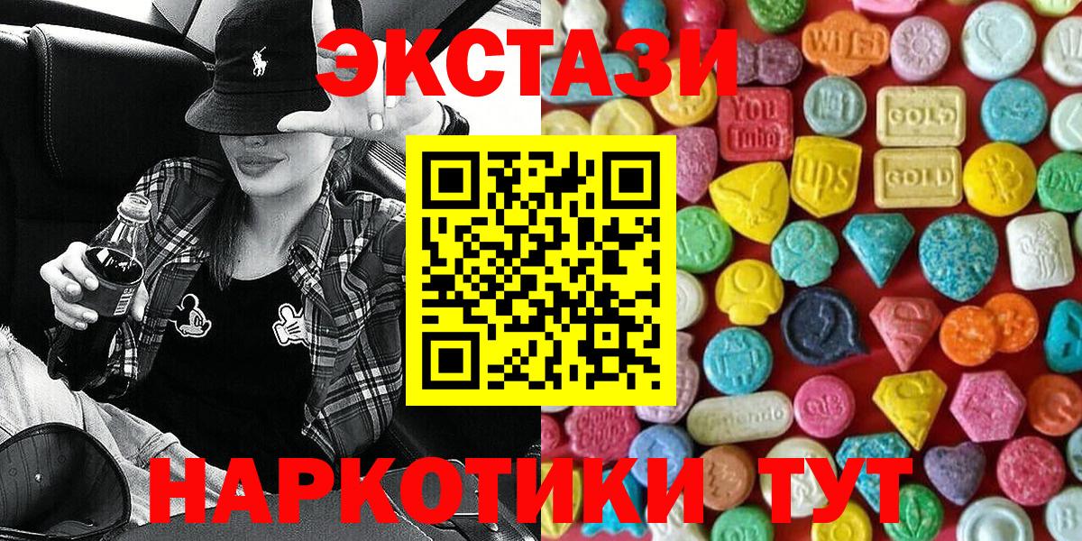 Ecstasy TESLA Санкт-Петербург