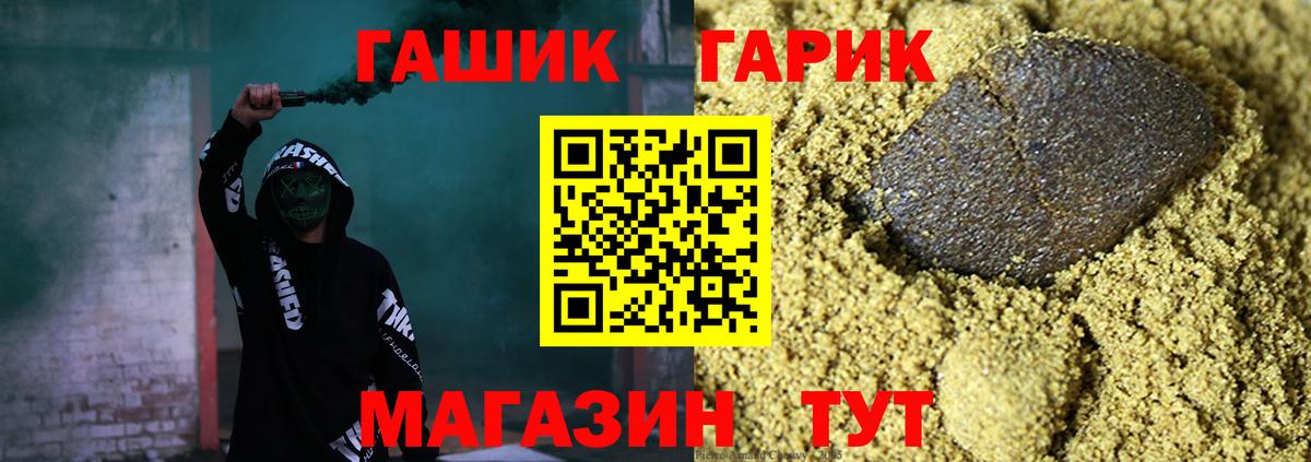 Гашиш убойный  Вход с VPN  Санкт-Петербург 