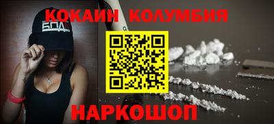героин Татарск