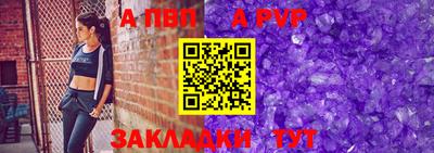 героин Татарск