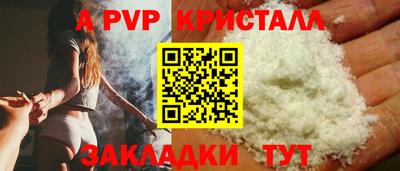 героин Татарск