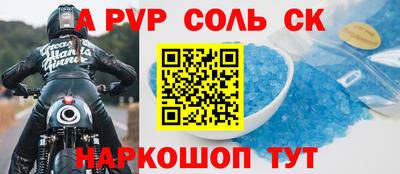 Альфа ПВП Тверь