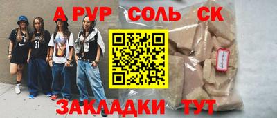 Альфа ПВП Тверь