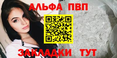 героин Татарск