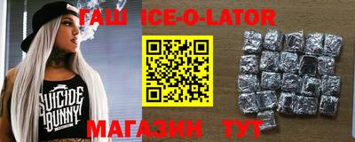 героин Татарск