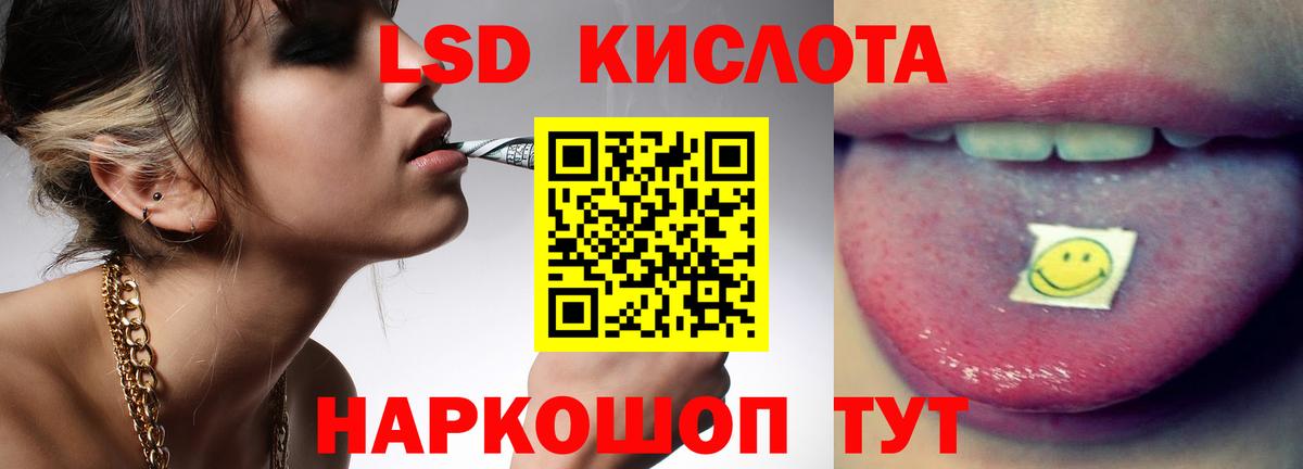 OMG вход  LSD-25 экстази кислота  Лсд 25 экстази  Вход с VPN  Лсд 25 экстази кислота  Санкт-Петербург 