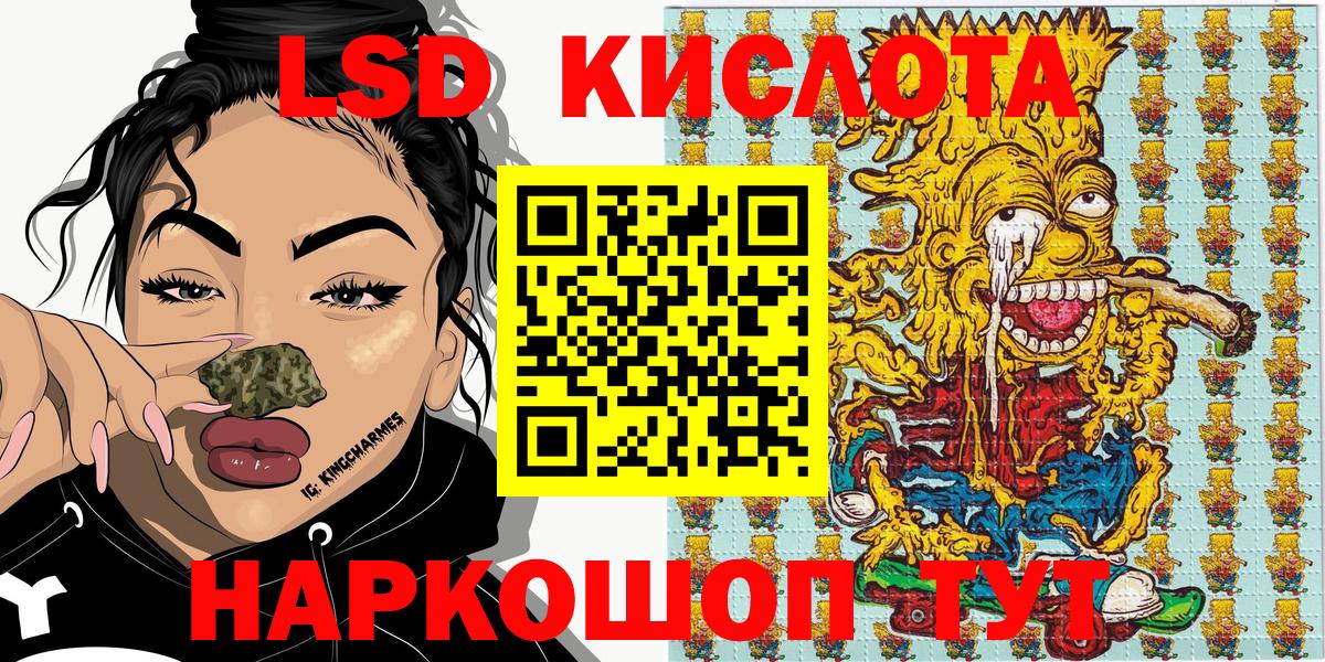 купить наркотик  Марки NBOMe 1,5мг  Наркотические марки  Вход с VPN  Санкт-Петербург  Марки NBOMe 1,5мг 