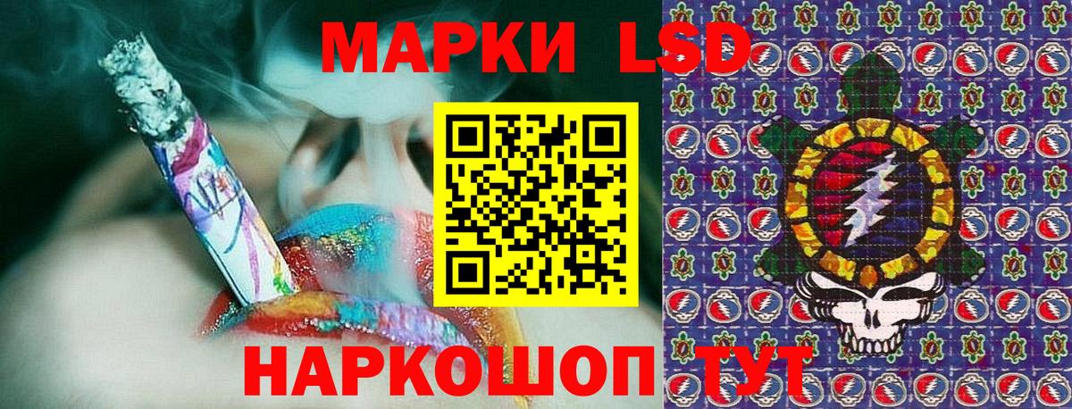 Марки 25I-NBOMe 1500мкг Санкт-Петербург