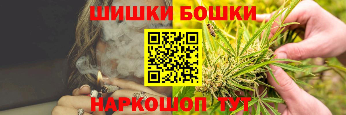Шишки марихуана семена  Вход с VPN  Марихуана марихуана  Санкт-Петербург 